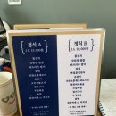 수라간식당 | 아산 배방한정식맛집 꽃피는수라간 정식B코스 솔직후기 (아산 아기랑식당, 아기의자O)