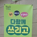 송정보건지소 이미지