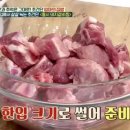 홍시갈비 - 경주시 입실로 31 | 홍시갈비