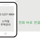 스마일원룸텔