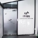 주식회사 열림 이미지