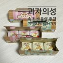 멍브레드 | 기념품 과자의성 멍냥브레드 솔직후기, 속초 아이와 가볼만한곳 '과자의성', 멍브레드 냥브레드 추천 후기