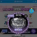 키즈앤뮤직 이미지