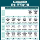 투맨푸드 이미지
