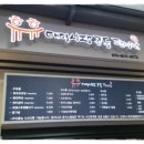 모두다협동조합 Daum카페