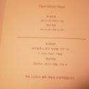 대동홈마트 맞은편 이미지