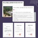 회헌개모영정 이미지