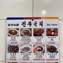 2호광장맛집 이미지