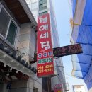 정애네집 이미지