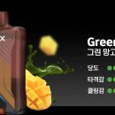 스위치전자담배 네이버블로그