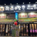 푸줏간 축산물센터