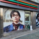 세븐일레븐 용산하이브점