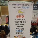 디소마 - 화성시 삼봉길 1-14 | [날개기자단 3기] 롯데백화점 영등포점 득템마켓 방문기