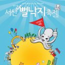 서산갯마을낙지 이미지