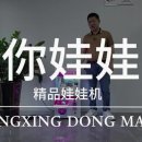 핑크인형뽑기방 이미지