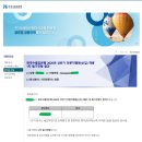 선진상사 | 260411 한국수출입은행NCS, 그리고 지방촌놈의 서울숲, 성수동 탐험