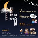 한양대앞상점가 이미지