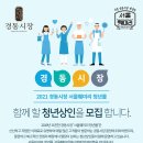 케이디마켓 주식회사