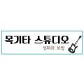 리브수학교습소
