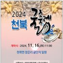 천북5 이미지