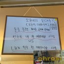 창원 중앙동 데이트 맛집 l 오로시 꽃게탕