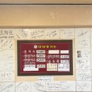 주차23 | 남산돈까스 원조 본점 23번지 주차 추억의 맛집 내돈내산 솔직후기