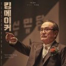 킹안경 이미지
