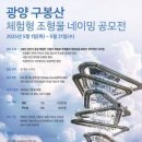 조형물D 이미지