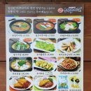 DH마트 이미지