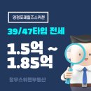 청우스위첸공인중개사사무소 이미지