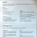 행복한다이닝 | [내돈내산] 행복한 다이닝 공간을 만들어 주는: 몽키우드 세라믹식탁 사용기