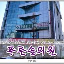 푸른솔의원 이미지