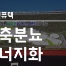 (주)엔퓨텍 - 1717 | (주)엔퓨텍