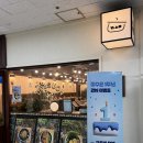 닭강정체인점 | 구로디지털단지 밥집, 블루리본선정 구디맛집 따수온 방문후기