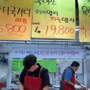 꽃미남정육점 네이버블로그