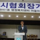 대한여가운동협회 이미지