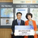 대아건설(주)