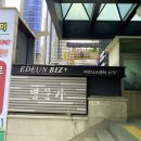 센터플러스빌딩 이미지