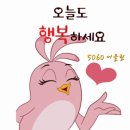 🌺5월 4일 월요일 어울림 출석부 이미지