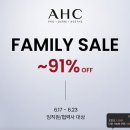 AHC 패밀리세일 이미지