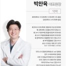 호평동물병원 이미지