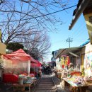 철길마을 이미지