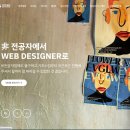 네임드학원 이미지