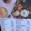 토끼정 - 부산진구 | 토끼정