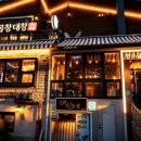 단골곱창식당 | 수유역소곱창 퇴근길 꽉 찬 곱에 반해 단골로 정착한 수유곱창대찬식당수유역본점 솔직 후기