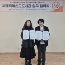 미추홀구보건소 이미지