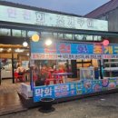 인천 프린스 관광호텔 이미지