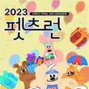 펫츠런 이미지
