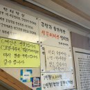 통영 충무김밥 뚱보할매김밥집 내돈내산 솔직후기