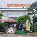 태화여행사 이미지